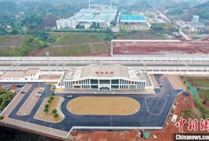 四川叙永至贵州毕节铁路即将通车 4座新建客运站正式亮相