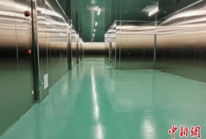 世界最深、最大的极深地下实验室——锦屏大设施在四川投入科学运行