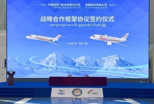 国产大飞机高原机型要来了