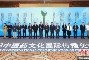 北京冬奥会“10秒”中医药体验馆等获评中医药文化国际传播十大典型案例