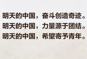 习言道｜习近平新年贺词里这些话直抵人心