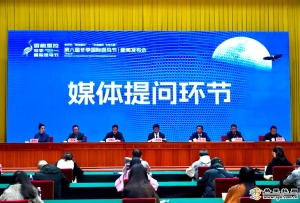 第六届冬季国际观鸟节新闻发布会答记者问