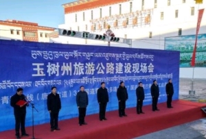 “青藏中线” 杂多至巴青段竣工通车