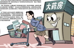 药店买药贵，药师成销售——记者调查药店售药乱象
