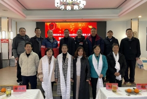 昌都籍双流片区召开离退休老干部迎新春座谈会