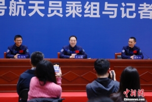 神舟十六号航天员乘组太空归来后首次公开亮相