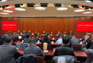 国开行已累计发放国家助学贷款3766亿元