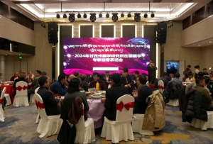 甘孜州藏学研究所举行2024年在蓉藏学专家迎春茶话会
