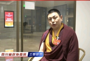 【委员来了】四川省政协委员 三朗多加 关注重点:身心健康与传承传统文化