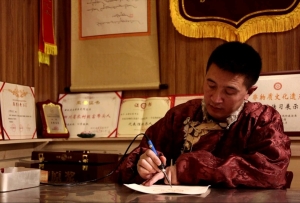 土登生龙和他的牛皮烫画