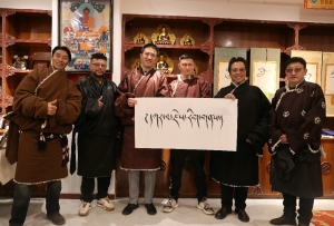 土登生龙:希望甘孜县的文化传播到世界各地