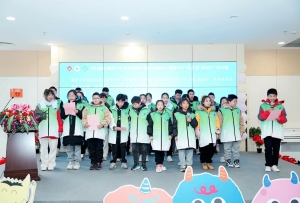 四川省儿童青少年心理健康关爱中心“心飞扬 悦成长”冬令营开营仪式圆满举行