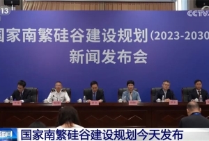 多维数据释放经济运行积极信号 中国高质量发展迎来多重利好