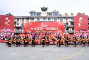 “龙行龘龘·幸福家园”松潘县举行2024年春节文艺展演