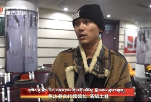 康巴卫视2024藏历木龙新年联欢会：红色文艺轻骑队与老年锅庄队的精彩演绎