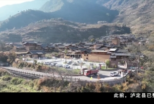 甘孜：加快城乡融合脚步 走特色发展之路