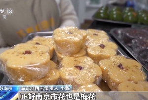 “元宇宙”灯会、AR庙会、“花样”汤圆……今年元宵可以这样“闹”