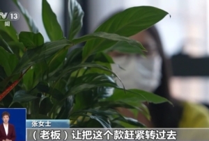 ​防范“AI换脸”诈骗 你需要的知识都在这儿了