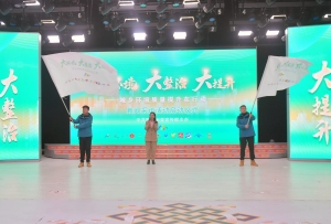 阿坝州“大环境 大整治 大提升——城乡环境质量提升在行动”新闻采访活动启动
