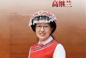 全国政协委员高继兰:关注留守儿童心理健康助力青少年健康成长