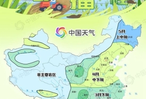 万物“耕”新！2024全国春播进程图出炉 看春播足迹到哪儿了