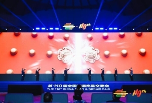 第110届全国糖酒商品交易会开幕 将举办首届春糖音乐节