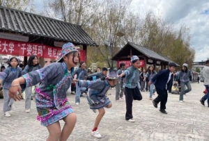 清华大学举行“铸牢中华民族共同体意识” 寒假实践支持计划支队风采展示会