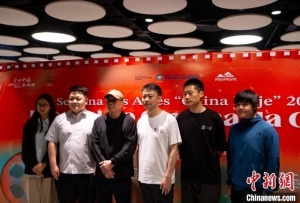 “今日中国”艺术周在巴西里约展映中国电影