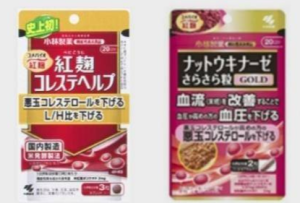 日本厚劳省：已有157人服用小林制药保健品后住院