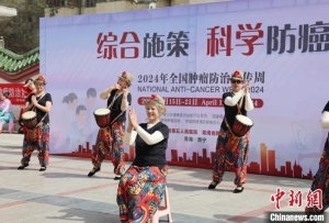 中新健康 | 青海医者肿瘤防治宣传周倡导科学防癌