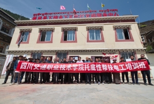 电工基础技能“送上门”,道孚县下拖乡就业有保障!