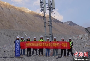 珠峰开通首个5G-A基站