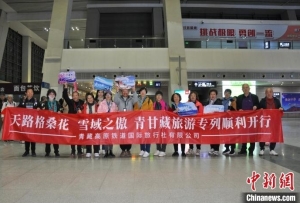 今年首趟青甘藏大环线旅游专列进藏 游客将游览拉萨林芝日喀则三地