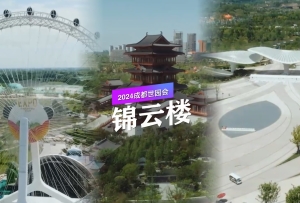 五一假期世园会怎么玩？43秒带你丝滑打卡