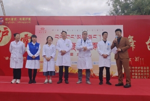 2024年“健康高原行” 第二站走进甘孜炉霍