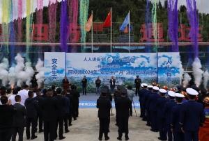 2024年安全生产月，阿坝州这样干！