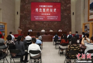 “北京西藏文化邮空间”落户中国藏学研究中心西藏文化博物馆