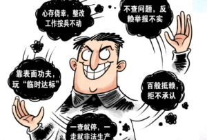 新华网评：对“环保老赖”要一督到底