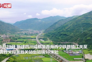 川青铁路镇江关至黄胜关段铺轨完成