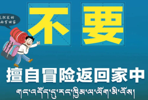 ཉེ་ཆར་དོན་དག་འདིའི་སྐོར་ལ་གཟབ་གཟབ་བྱ་དགོས་འདུག