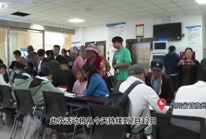 九龙：服务人民  温暖高原