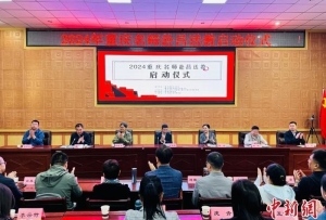 重庆名师组团赴西藏昌都送教 要留下一支“带不走的教师队伍”