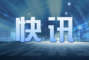 正式更名——拉萨贡嘎国际机场