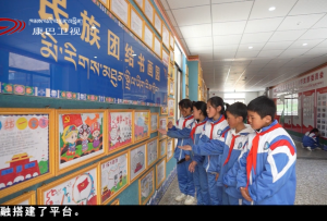 【高原行歌】匠心绘制民族团结进步“同心圆”
