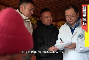 健康高原行之健康科普见成效