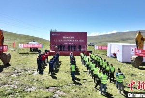 西藏那曲色尼区吉措100兆瓦风电项目开工建设