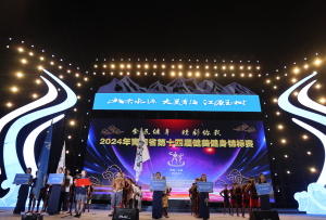 激情燃烧！2024 年青海省第十四届健美健身锦标赛落幕