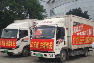 对口帮扶在路上 | 都江堰救灾物资运抵康定市姑咱镇