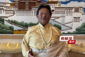 藏族民歌艺术传承人勒格家邀您探秘壤巴拉牦牛绒文化