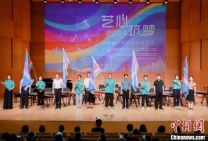 百名各族青少年共聚北京 携手开启“艺”心筑梦之旅